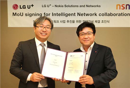 LGU+-노키아, 인텔리전트 네트워크 개발 MOU 체결