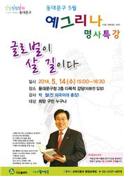 포스터 