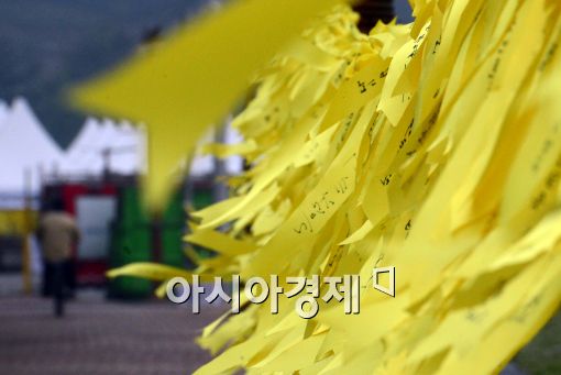 [포토]노란리본의 물결