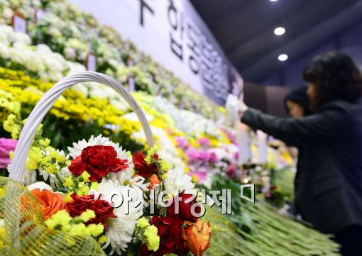 [포토]제단 위에 올려진 카네이션 바구니