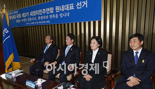 [포토]원내대표 선출을 위한 의원총회