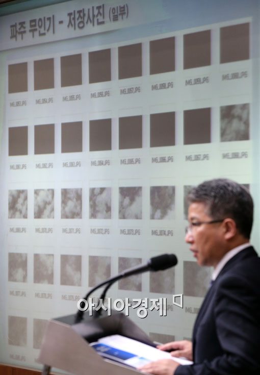 [포토]북한 무인기, 파주 지역 촬영 사진 