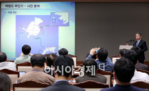 [포토]국방부, 무인기 北 소행 최종 결론 