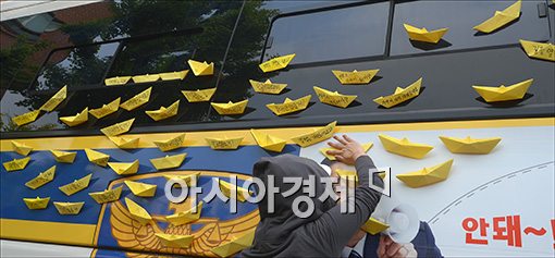 [포토]경찰버스 뒤덮는 노란종이배