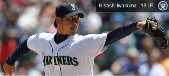 이와쿠마. 사진= MLB.com 캡처
