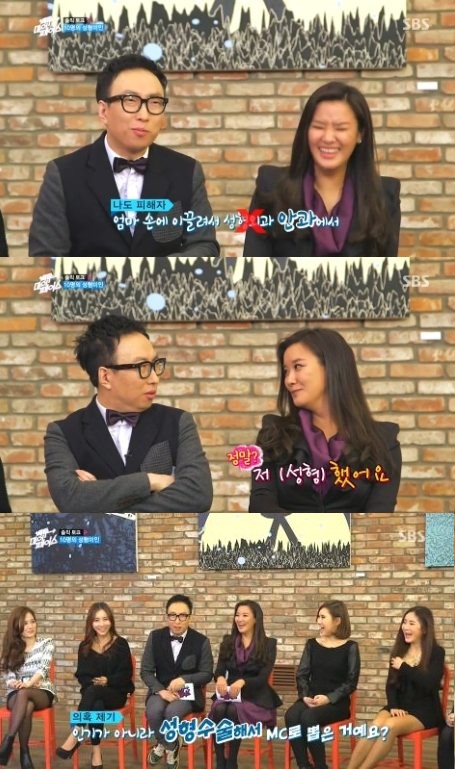 '백투마이페이스' 박명수 호란 성형 고백…도대체 어디 고쳤지?