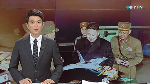 ▲YTN 김정은 '무인기' 화면 합성 논란. (사진: YTN 뉴스화면 캡처)