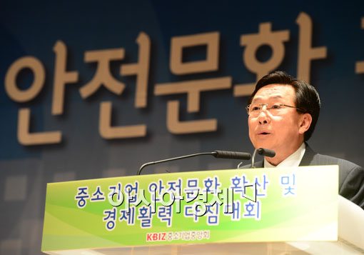 [포토]개회사하는 김기문 중소기업중앙회장 