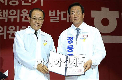 [포토]추천장 받는 정몽준 후보