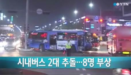 ▲발산역에서 시내버스 2대 추돌사고가 발생했다.(사진:YTN 보도화면 캡처)