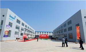 동원홈푸드, 中 위해시에 '조미식품공장' 준공