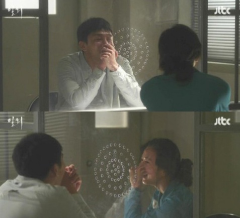 ▲'밀회'마지막회 결말(사진:JTBC 방송캡처)