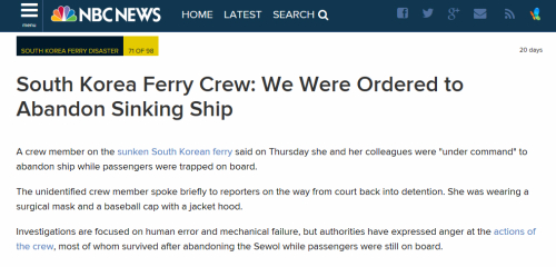 세월호 침몰, NBC 보도 "선원들 승객들 놔두고 배 버리라 명령받아" 