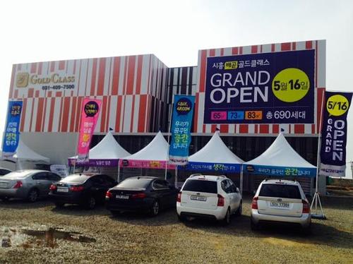 시흥 배곧신도시에 "무순위 청약?"