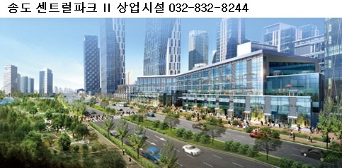 송도 워터프런트 사업 본격화.. 부동산 분위기 고조