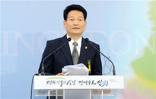 송영길 인천시장은 14일 6 ·4지방선거 출마 기자회견을 갖고 “경제수도 인천 완성을 위해 재선에 도전하겠다”고 밝혔다.
