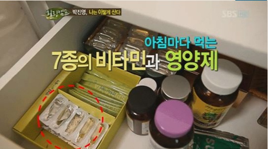 세모그룹 제품 불매운동 리스트 중 "박진영 애용 건강식품도 있다?"