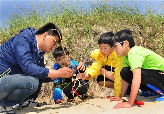 한국암웨이 '생각하는 청개구리' 과학탐험대, 태안국립공원 방문 