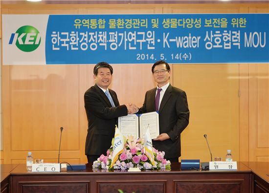 [포토]수자원공사-KEI, MOU 체결