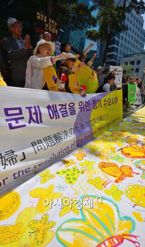 14일 서울 종로구 주한일본대사관 앞에서 제1126차 일본군 위안부 문제 해결을 위한 정기 수요집회가 열렸다. 백소아 기자 sharp2046@