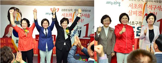 새누리당 수도권 여성후보들 개소식 품앗이