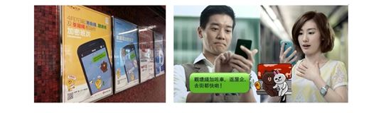 라인, 홍콩에 팝업스토어 오픈 