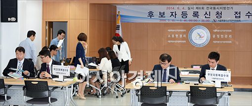 [포토]지방선거 후보자 등록 첫 날