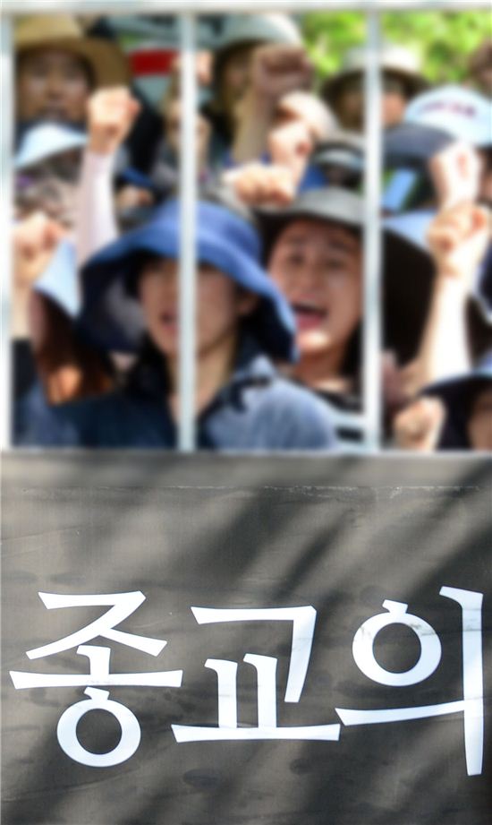 [포토]'종교에 자유를'