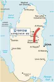대우건설, 9억2000만불 카타르 고속도로 공사 수주