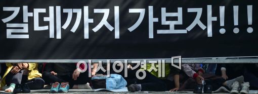 [포토]'갈데까지 가보자!'