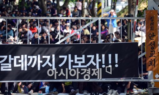 금수원에 구원파 집결, 주말 3000여명 모여 공권력과 충돌 우려