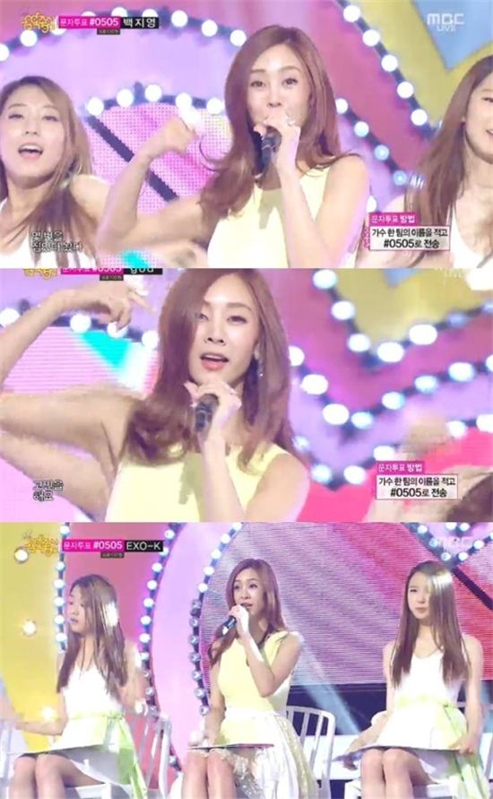 지나가 17일 MBC '쇼! 음악중심'에 출연해 '예쁜 속옷'을 부르고 있다/MBC 화면 캡처