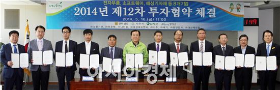 박준영 전남도지사와 허정회 ㈜성진기연 대표이사를 비롯한 투자기업 대표들이 16일 도청 서재필실에서 투자협약을 체결하고 있다. 산업용 냉장장비와 소프트웨어 개발, 해상기자재 생산 기업과 410억원 규모의 협약을 체결했다. 사진제공=전남도