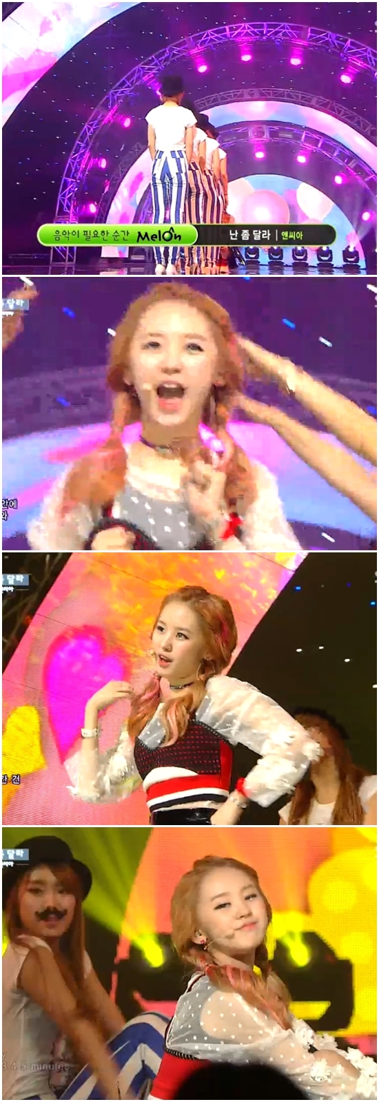 '난 좀 달라' 앤씨아, 깜찍한 무대로 '남심 공략' 