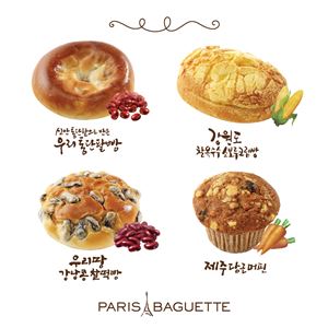 파리바게뜨, '우리 농산물빵' 4종 출시