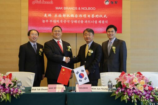 놀부 부부대찌개 中 본격 진출…올해 6개 매장 오픈