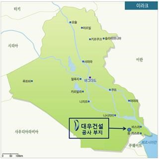 대우건설, 이라크서 5억4000만달러 플랜트 공사 수주