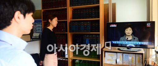 [포토]박근혜 대통령 대국민 담화 보는 공무원들