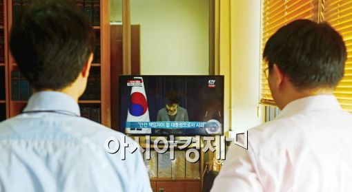 [포토]세월호 참사 대국민 담화 시청하는 공무원들