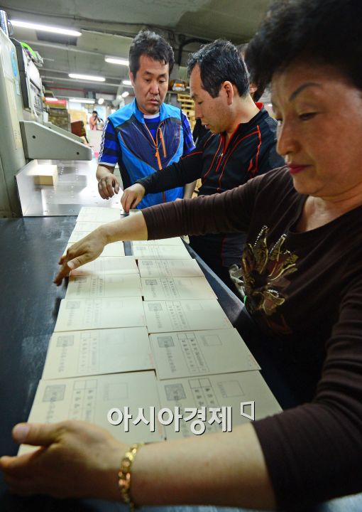 [포토]투표용지 인쇄, 바쁜 손길