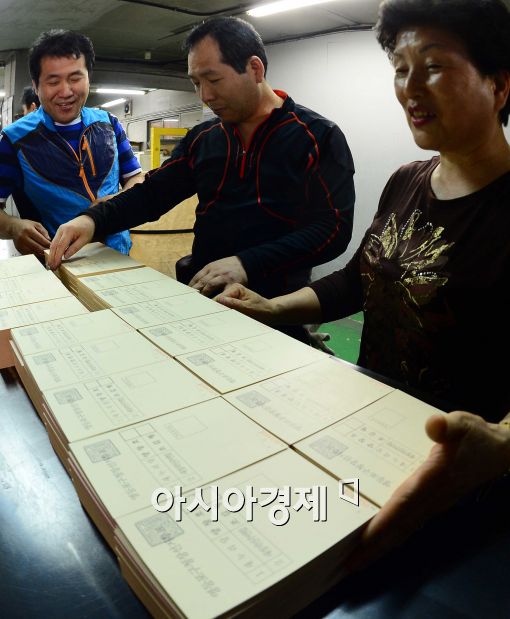 [포토]투표용지 인쇄,'분주한 손길'
