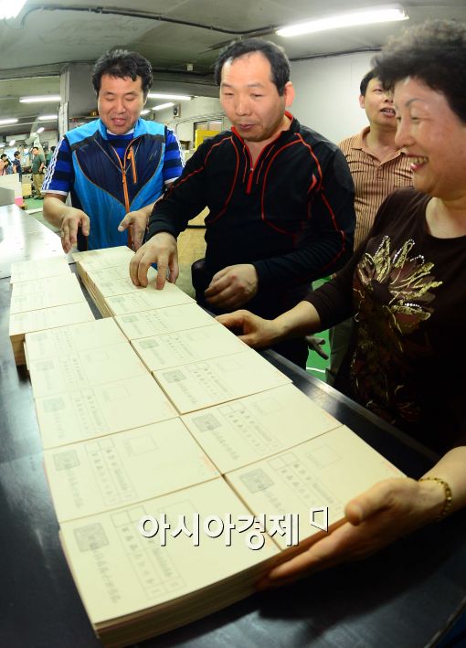 [포토]'바쁜 손길'