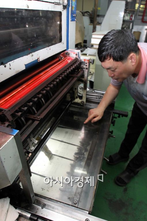 [포토]투표용지 인쇄 공정