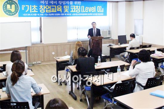 호남대는  ‘여성예비창업자를 위한 기초창업교육’을  실시했다.