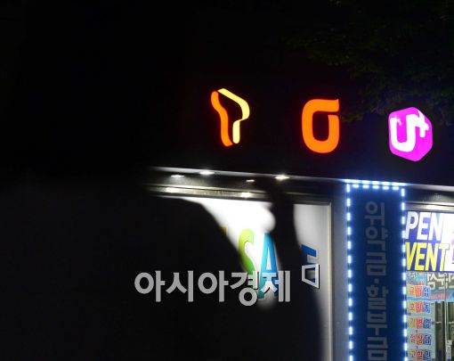 SKT·LGU+ "직영대리점 집중" KT "유통망 몸집 확대"
