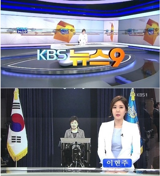 "길환영 퇴진" KBS 기자협회 제작거부 이틀째, 뉴스 파행 결방 잇따라