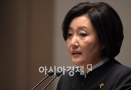 박영선, 첫 교섭단체 연설…'세월호 국조' 與 협조 촉구