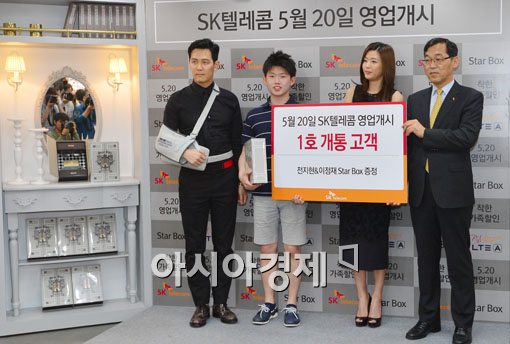 [포토]전지현과 이정재의 패션을 선물받는다 'SKT 스타박스'