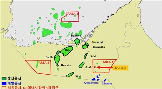 ▲UAE 유전지도와 한국참여 3개 광구 위치도(제공:산업통상자원부)