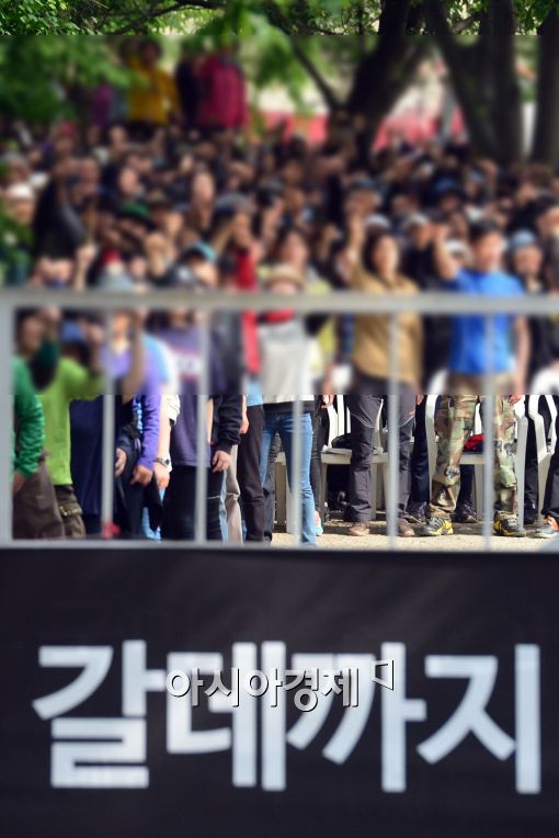 [포토]구원파 신도들,'종교 탄압 그만'